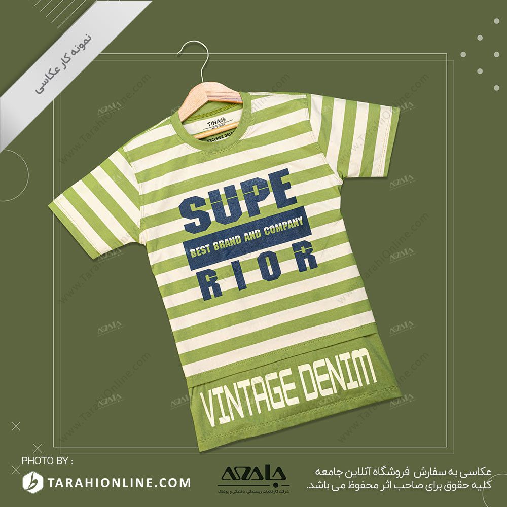 عکاسی از لباس بچگانه پسرانه - 19